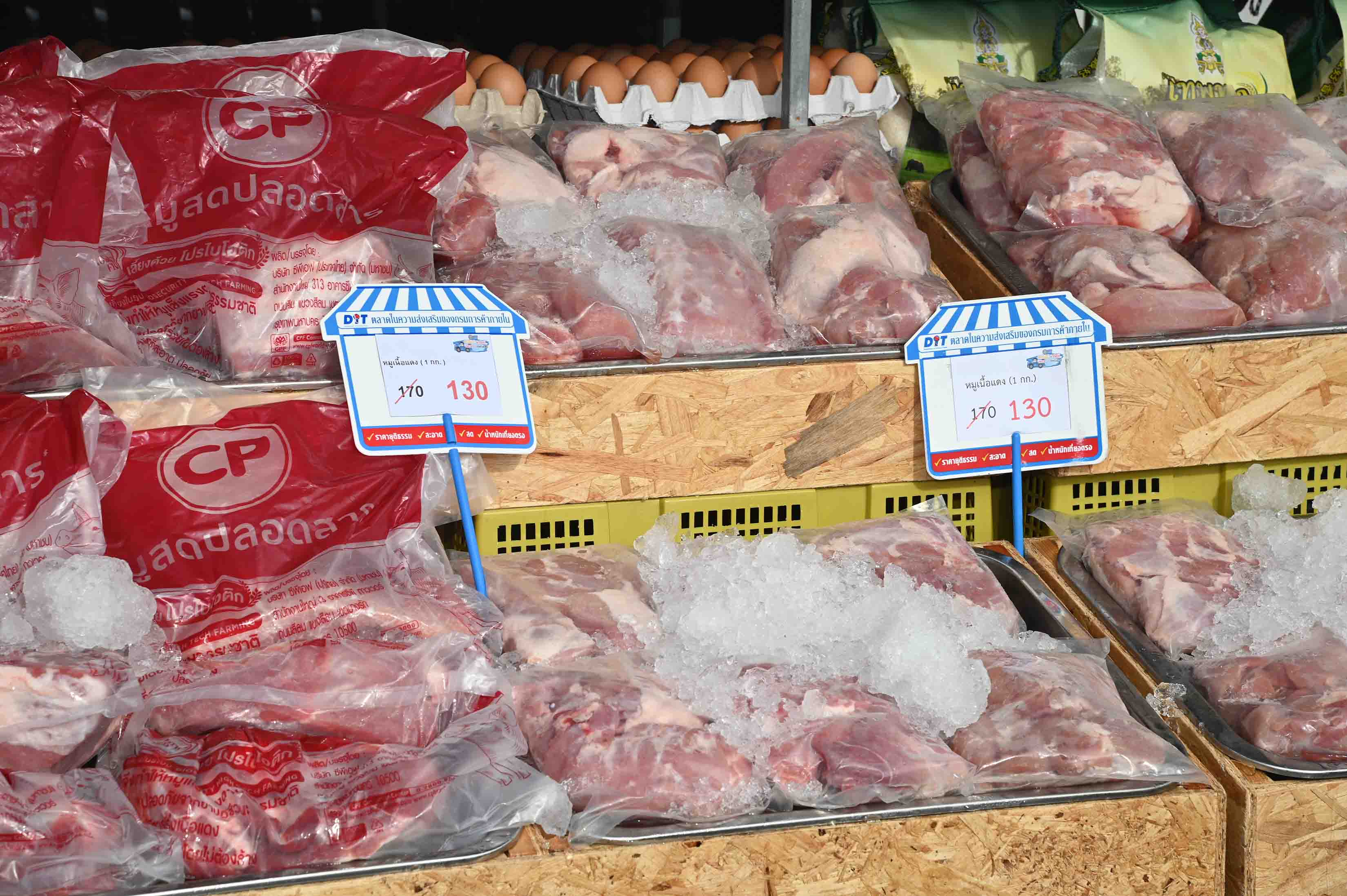 พาณิชย์ปล่อยขบวนรถโมบายพาณิชย์ลดราคา ช่วยประชาชน Lot 14