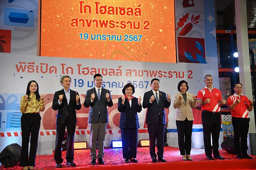 กรมการค้าภายในร่วมเปิดห้าง GO Wholesale สาขาพระราม 2