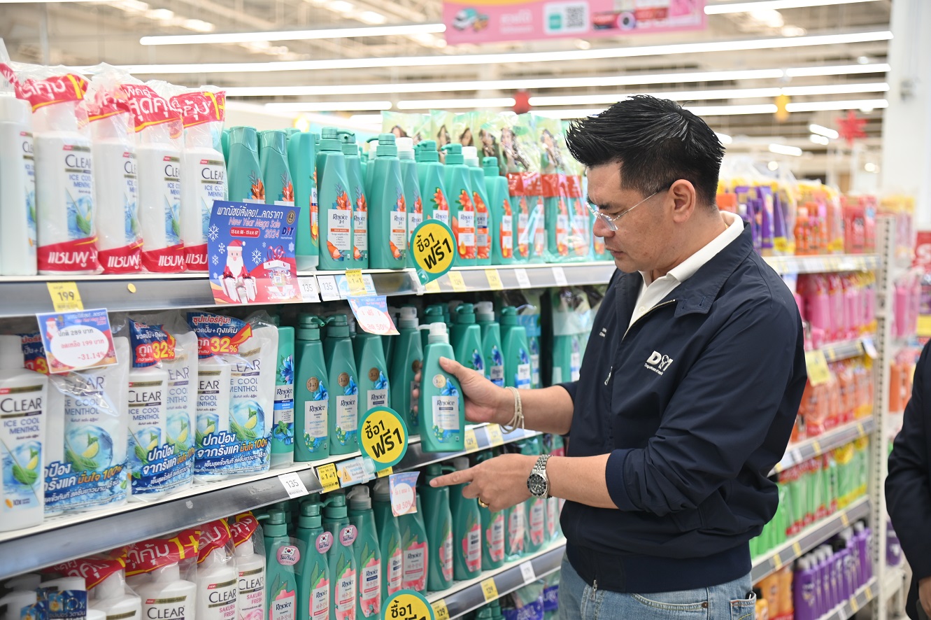 ติดตาม พาณิชย์สั่งลุย ลดราคา New Year Mega Sale 2024 ส่งท้ายปี