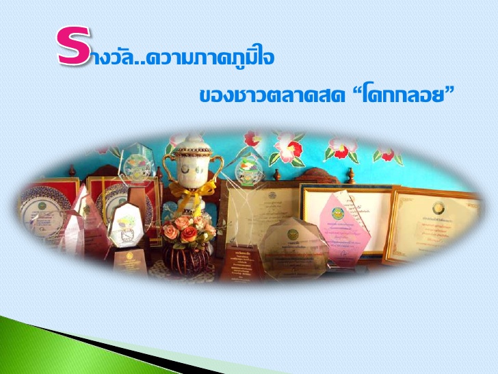 44409_ประกาศรางวัล.jpg