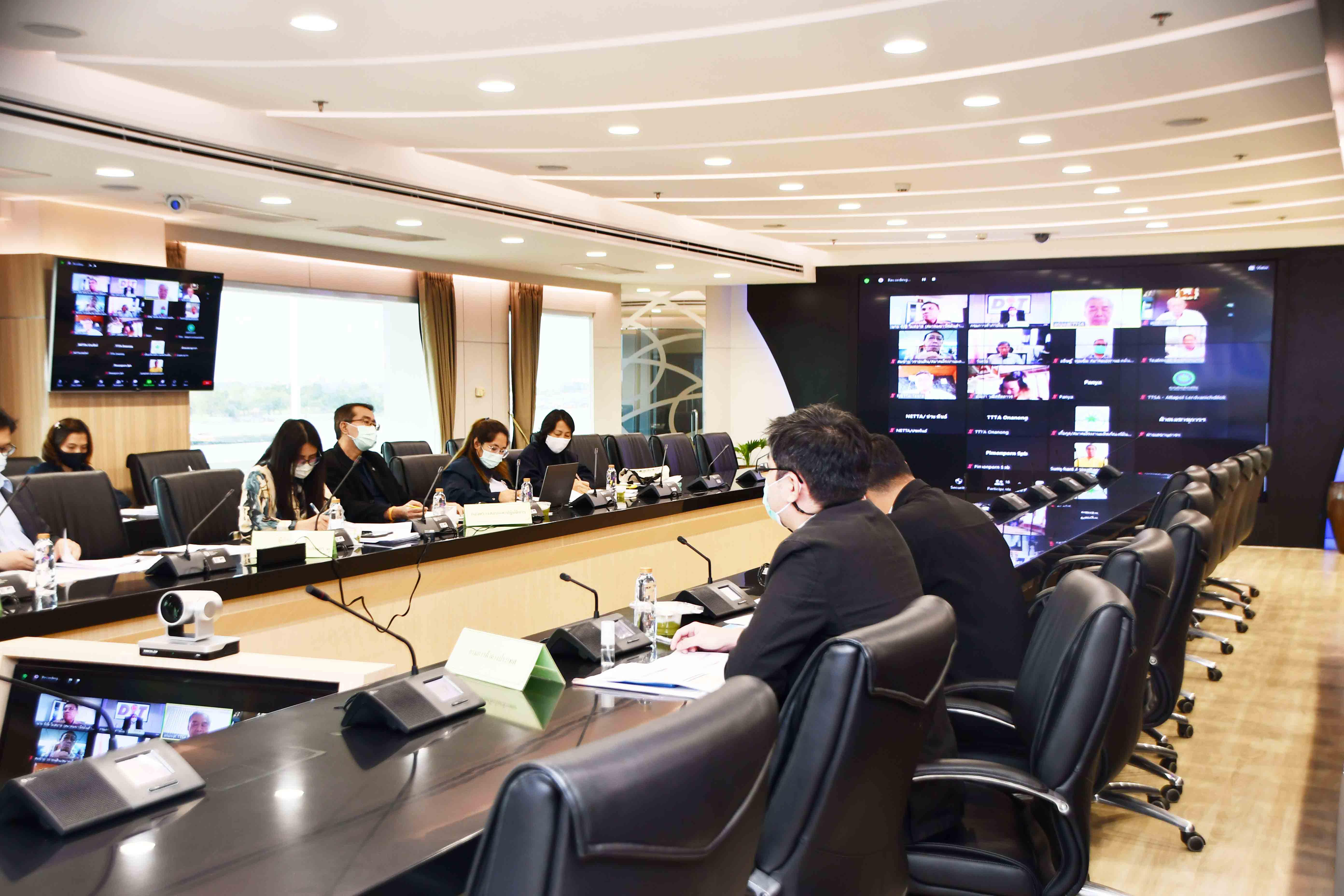 การประชุมหารือติดตามสถานการณ์การค้ามันสำปะหลังทั้งในประเทศ และการส่งออก