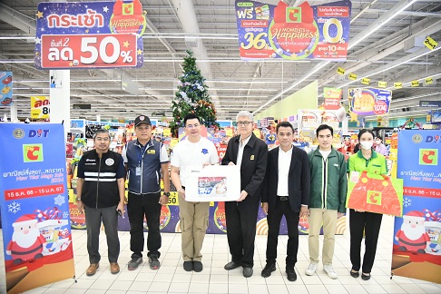 พาณิชย์สั่งลุย! ลดราคา  New Year Mega Sale 2024