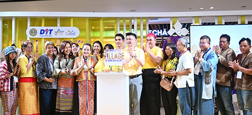 กรมการค้าภายใน จัดงาน "VILLAGE TO TOWN 2024 By DIT" ตลาดชุมชนกลางกรุงบุกเมืองพบของดี ของอร่อยจากทั่วประเทศ