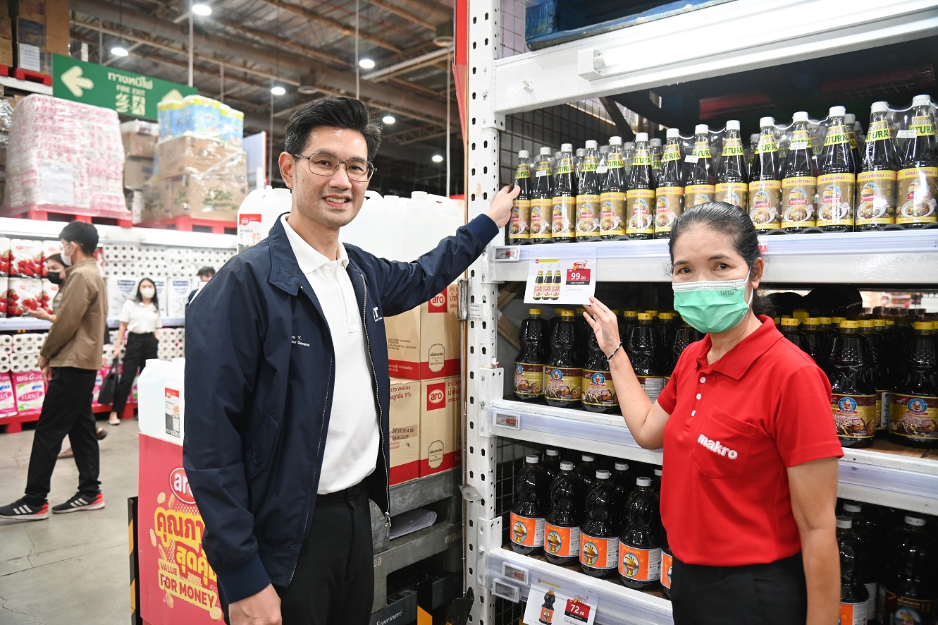 พาณิชย์เกาะติดสถานการณ์ราคาและปริมาณสินค้า ห้างหั่นราคาช่วยค่าครองชีพ