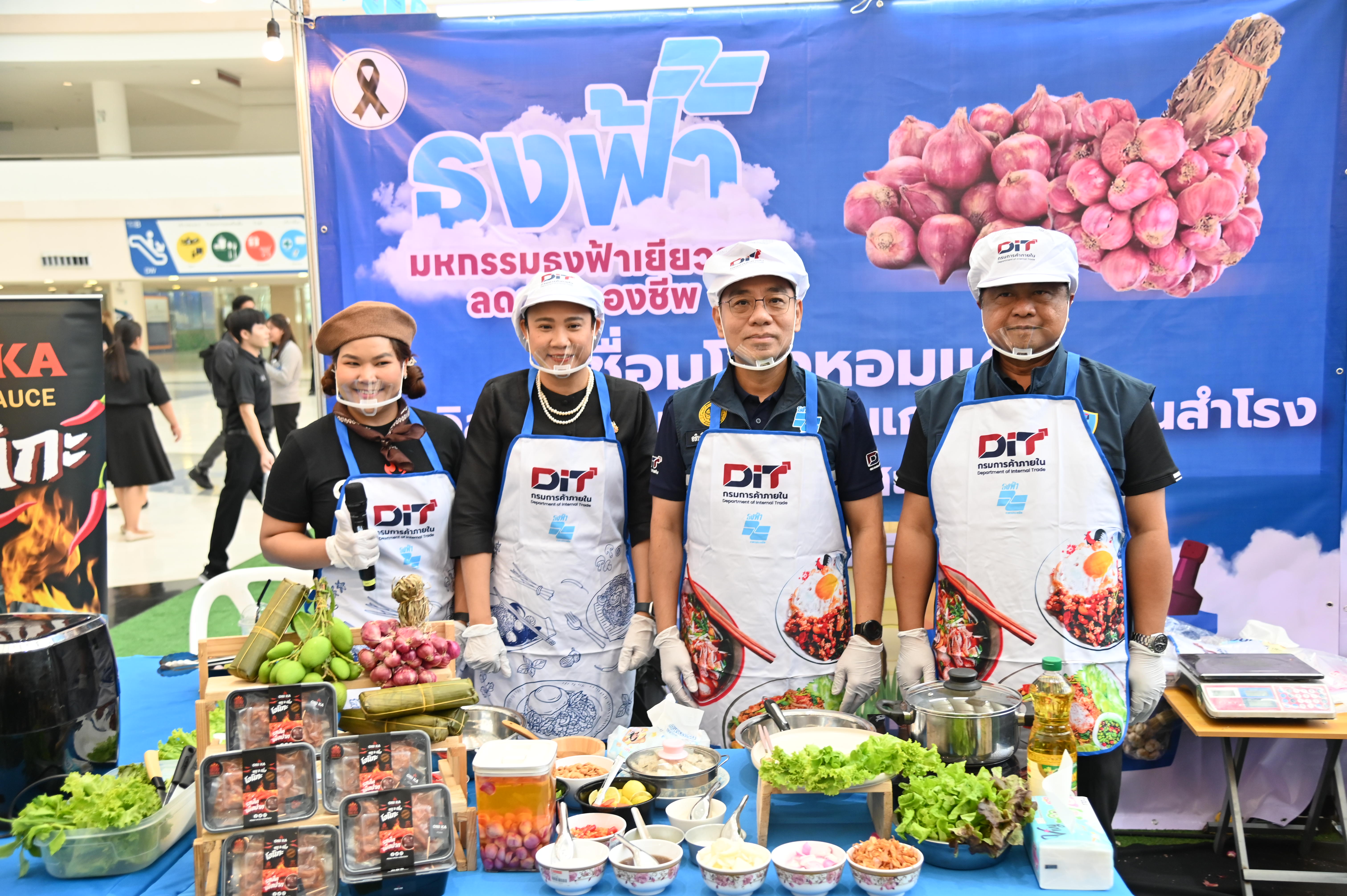 ข่าวเลขที่ 61/2569 ธงฟ้าเปิดฉาก! ลดค่าครองชีพคนกรุง 3 วัน ที่ศูนย์ราชการแจ้งวัฒนะ คาดเงินสะพัดกว่า 30 ล้านบาท สนับสนุนผู้ประกอบการ 7 ชายแดนเพิ่มรายได้ (14 มกราคม 2568)