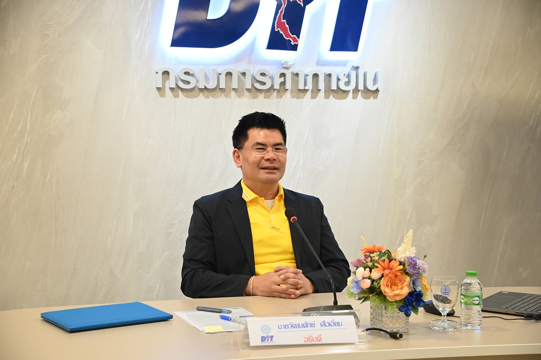 กรมการค้าภายในจัดโครงการ บริหารจัดการองค์ความรู้ภายในองค์กร