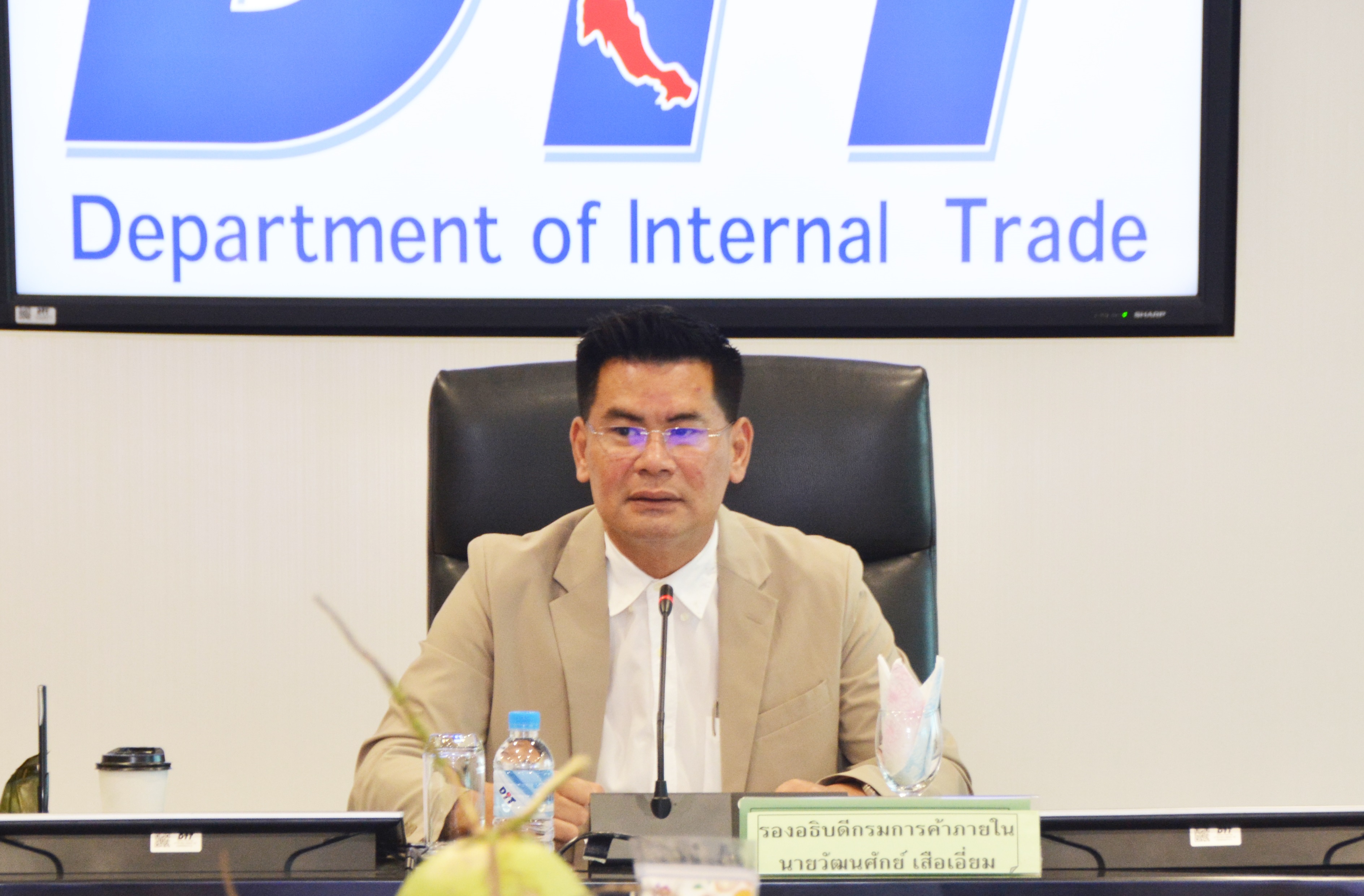 ประชุมแนวทางความร่วมมือเชื่อมโยงสินค้าเกษตรอินทรีย์