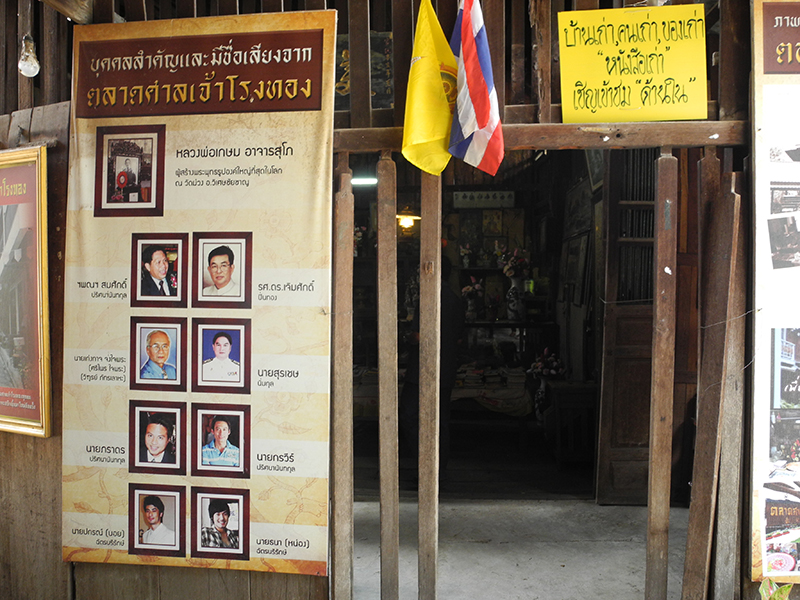 45673_ห้องสมุดศาลเจ้า.JPG