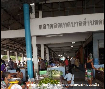 44546_ร้านค้าด้านหน้า.JPG