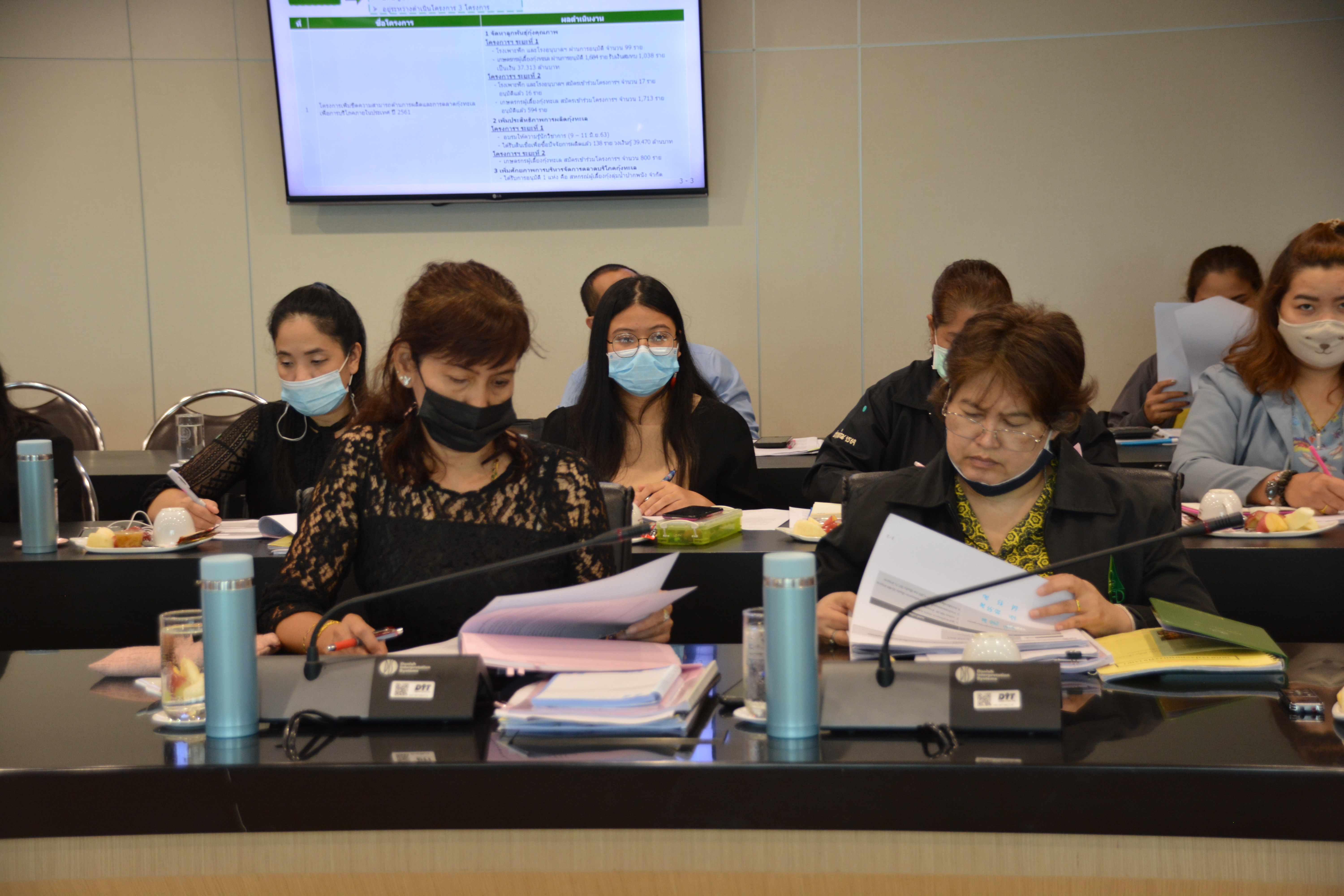 รองอธิบดีประชุมคณะอนุกรรมการกลั่นกรองเรื่องเสนอคณะกรรมการบริหารกองทุนรวมเพื่อช่วยเหลือเกษตรกร