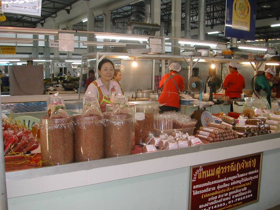 23009_เครื่องแกง.jpg