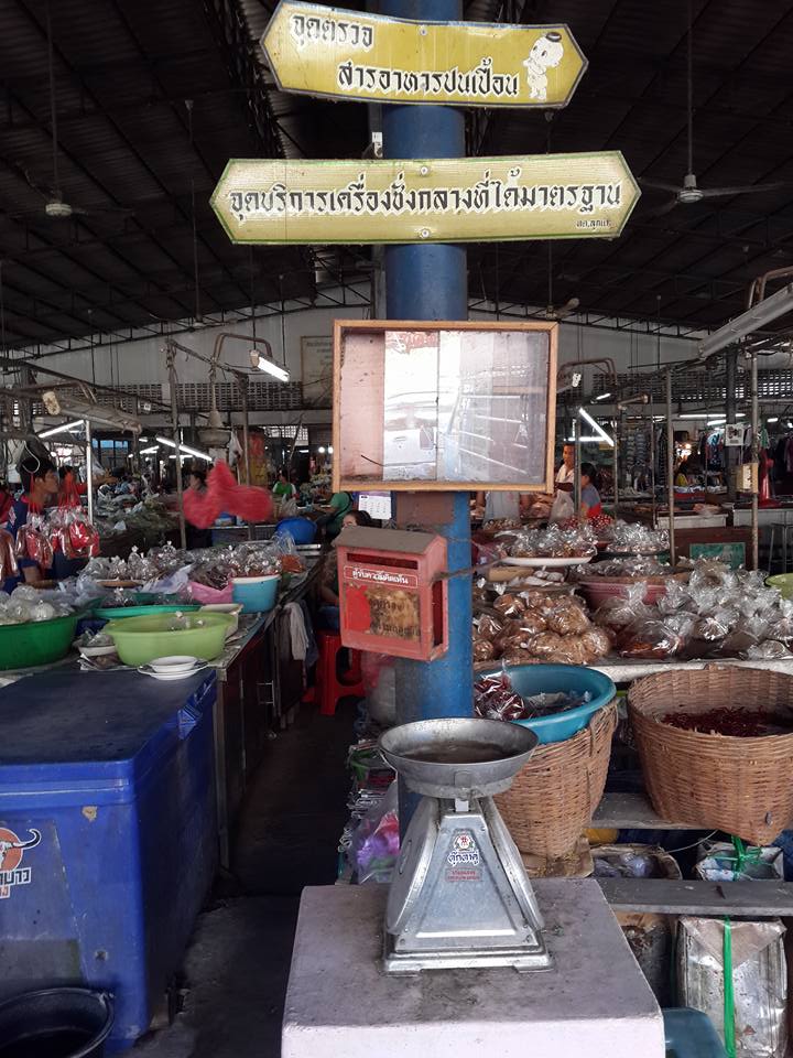 22492_เครื่องชั่ง.jpg