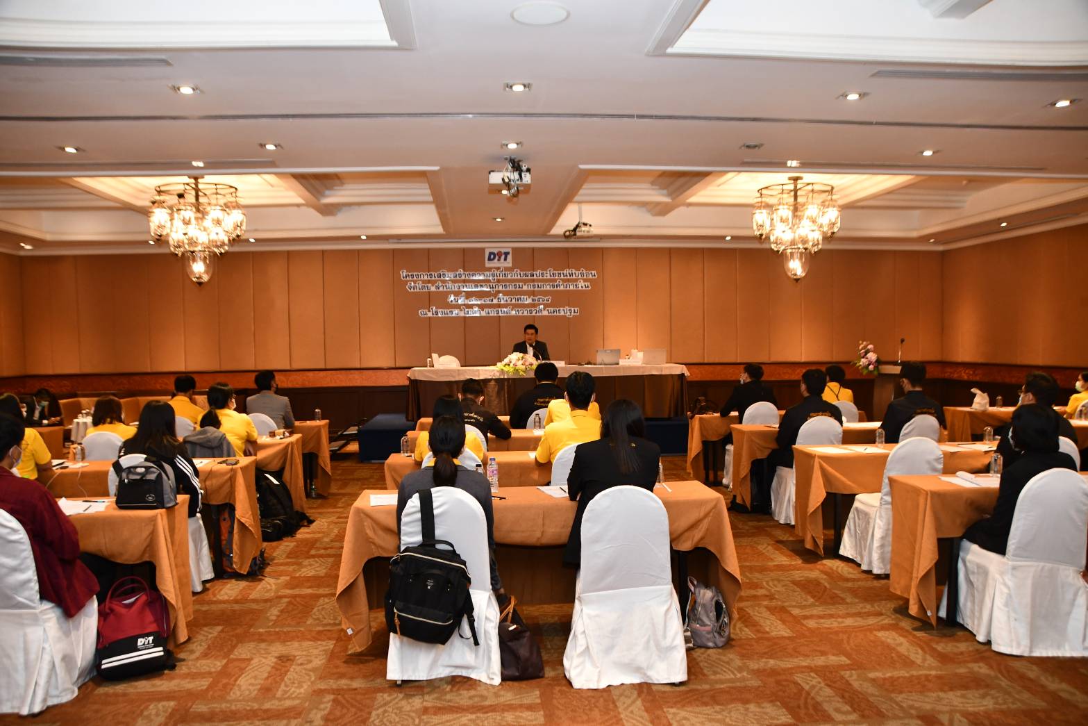 อธิบดีกรมการค้าภายใน เปิดอบรมโครงการเสริมสร้างความรู้เกี่ยวกับผลประโยชน์ทับซ้อน