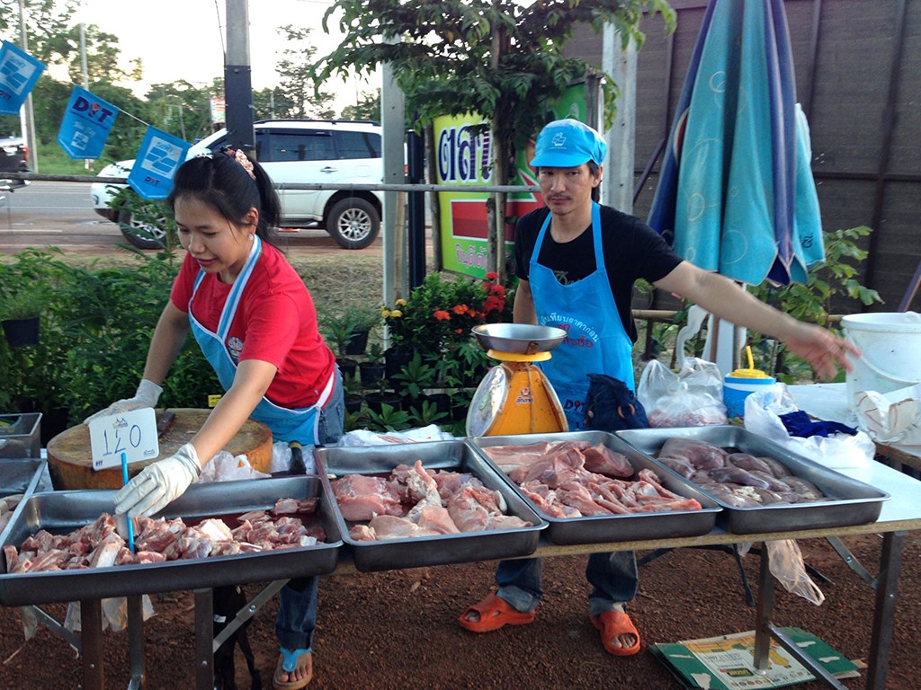 11458_สินค้า ของสด.jpg