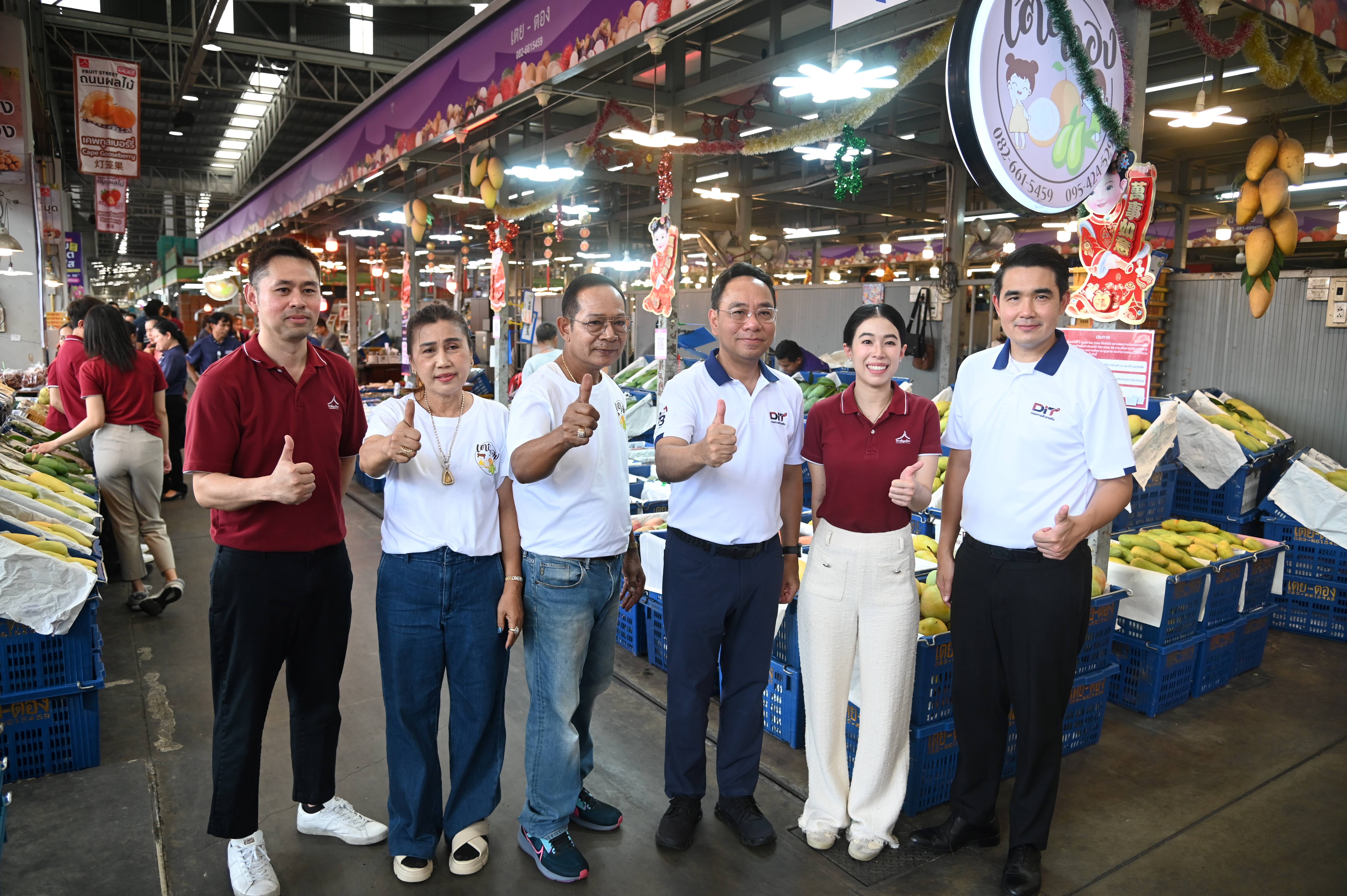 กรมการค้าภายใน จับมือตลาดสี่มุมเมือง เปิดเทศกาล “สี่มุมเมือง ไทยฟรุตเฟส 2025”