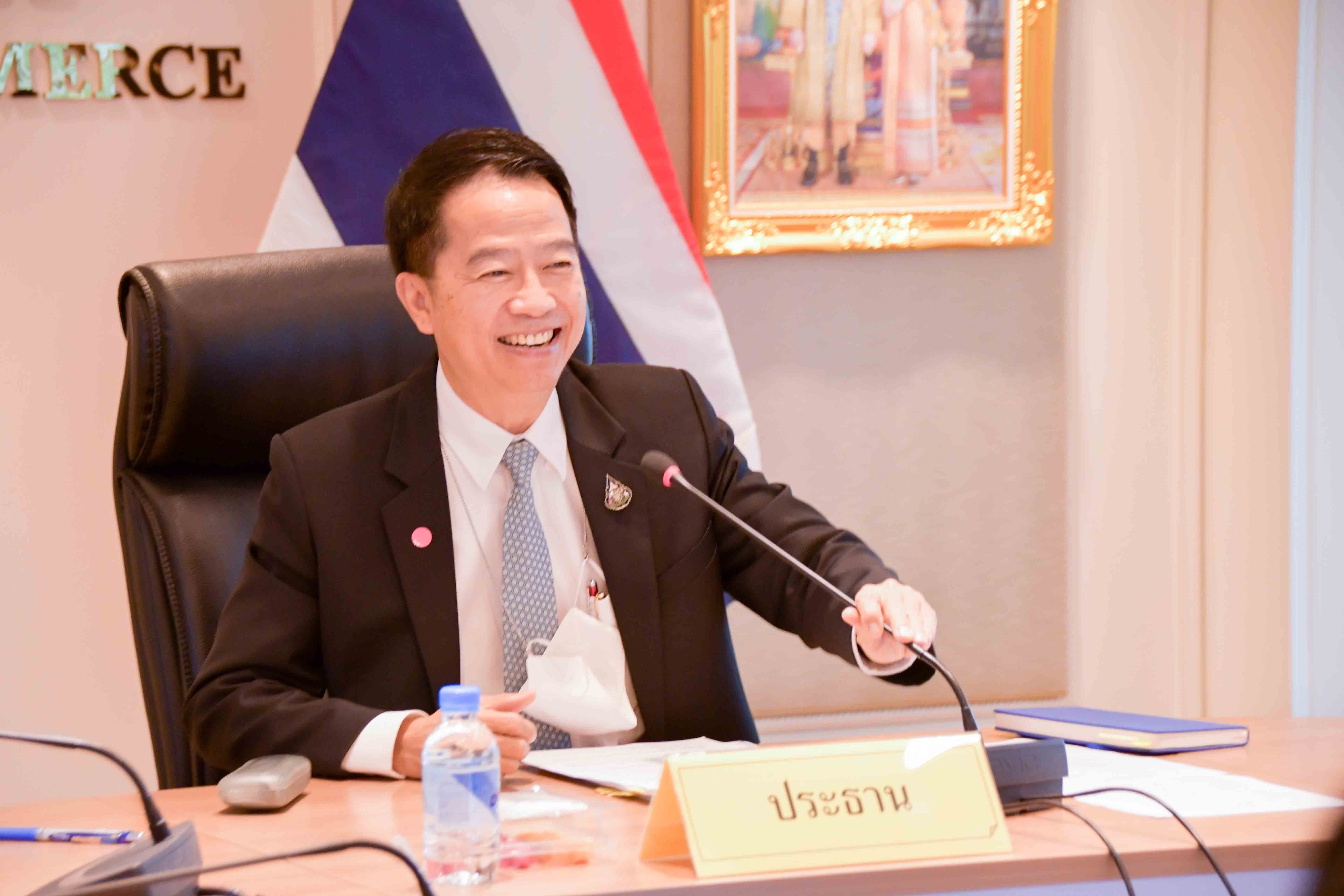 การประชุมคณะกรรมการนโยบายและบริหารจัดการข้าวโพดเลี้ยงสัตว์ (นบขพ.)
