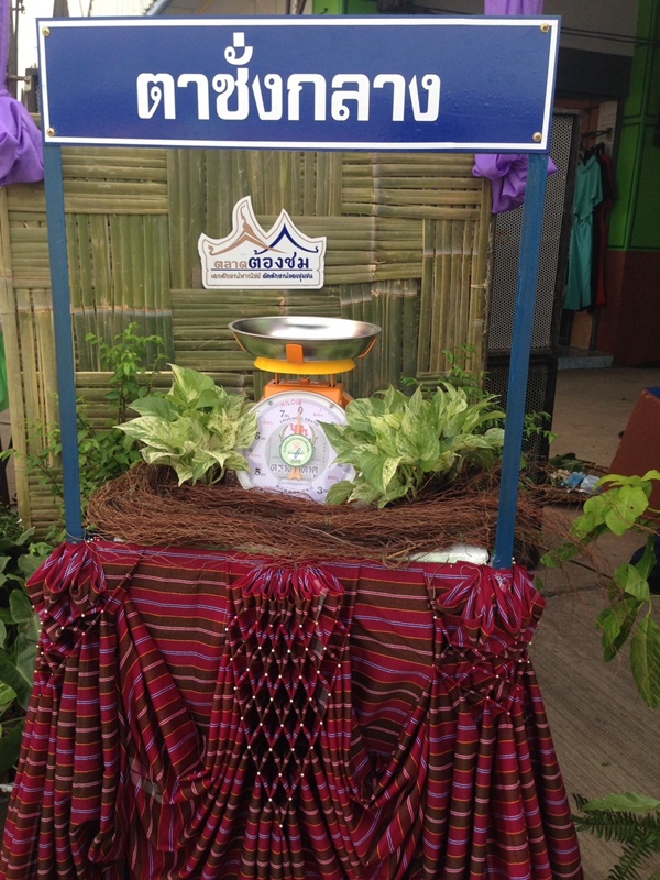 22630_ตาชั่งกลาง.jpg