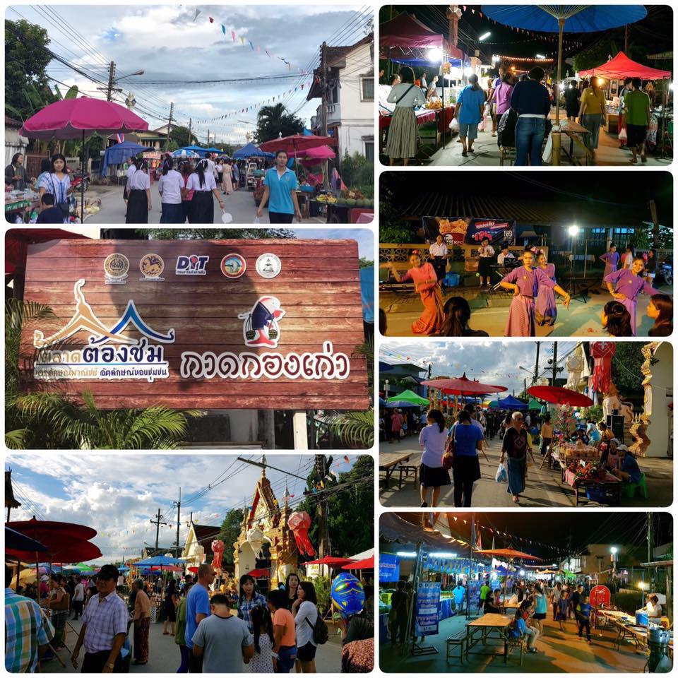 46525_บริเวณตลาด.jpg