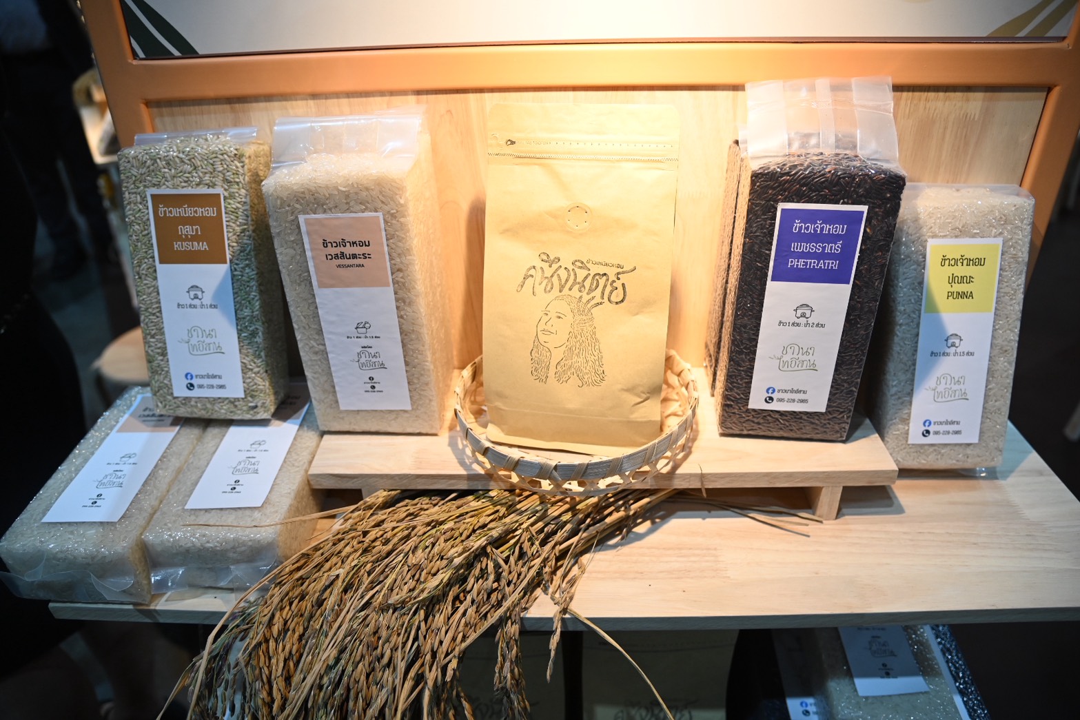 ข่าวเลขที่ 48/2569 DIT มอบรางวัลประกวดข้าวหอมมะลิไทย 2568 ในงาน Thailand Rice Fest 2025 จุดประกายสู่ ‘ข้าวประณีต’ ต้นแบบข้าวคุณภาพระดับประเทศ (5 ธันวาคม 2568)