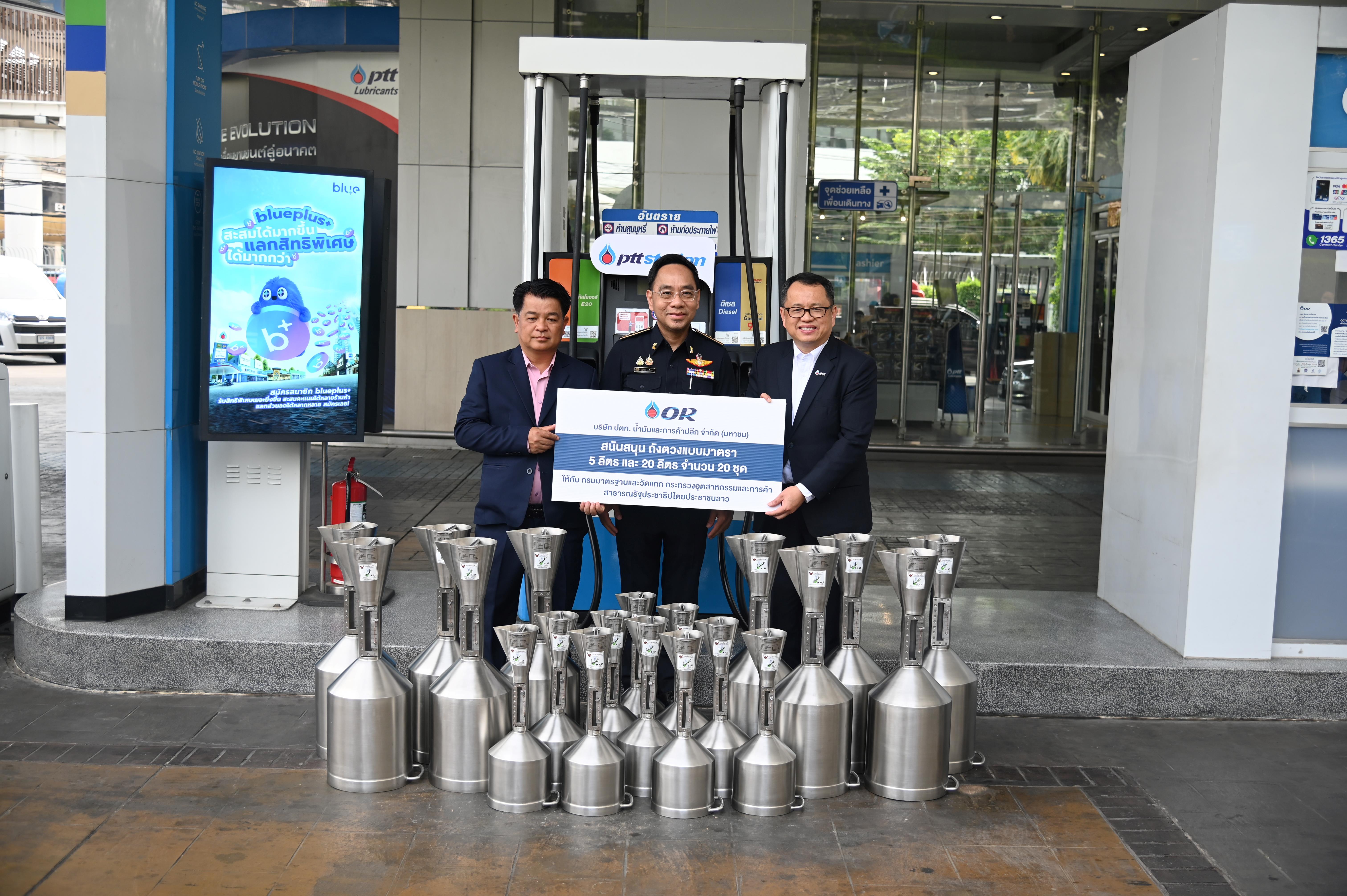 กรมการค้าภายใน ต้อนรับกรมมาตรฐานและวัดแทก สปป.ลาว  ร่วมมือภาครัฐและเอกชนในการส่งเสริมการส่งออกสินค้า และกำหนดเครื่องหมายรับรองปริมาณสุทธิของสินค้า