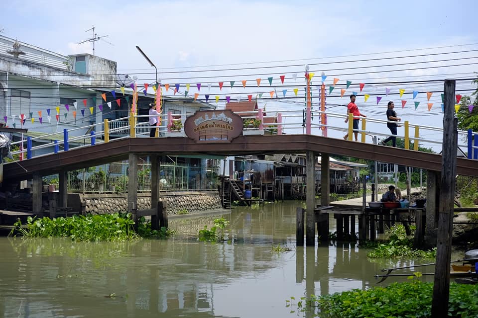 67941_ป้ายตลาด.jpg