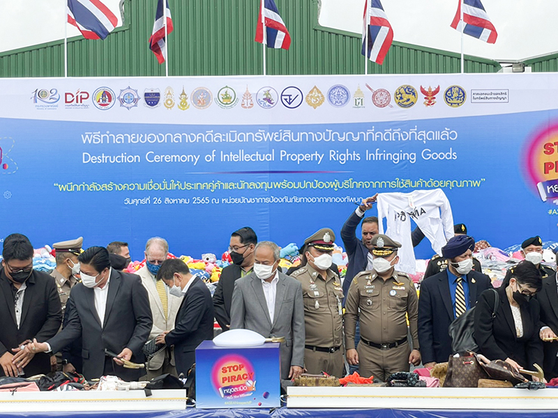 กรมการค้าภายใน ร่วมพิธีทำลายของกลางประจำปี 2565