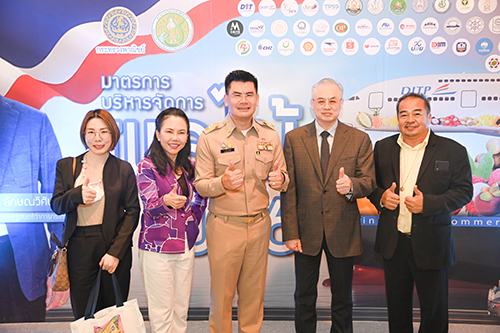 พาณิชย์ประชุมเเนวทางมาตรการบริหารจัดการผลไม้ ปี 2566