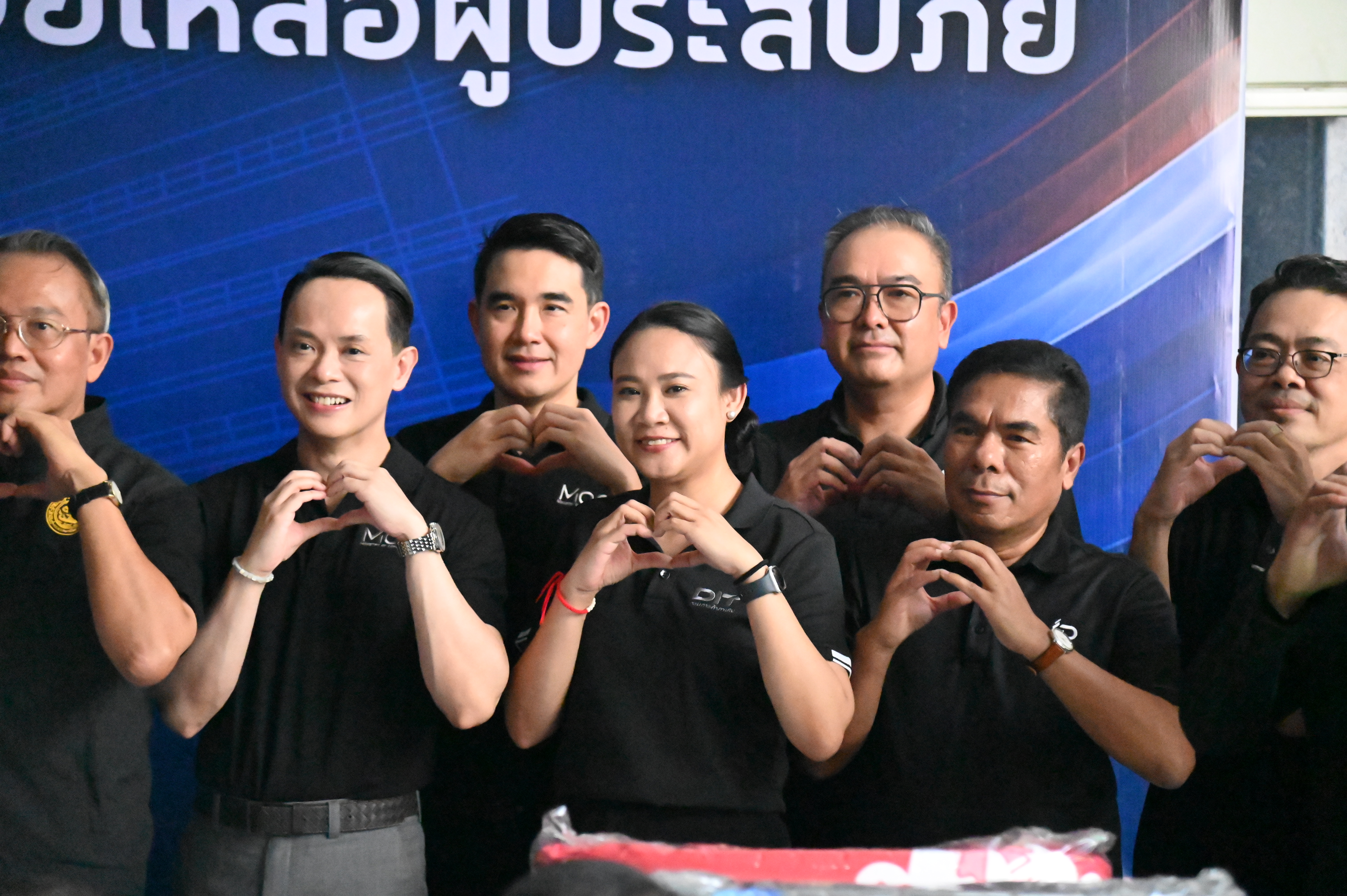 "พาณิชย์" รวมพลังส่งถุงยังชีพ 1,000 ถุงถึงชาวน่าน 