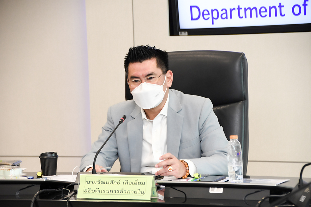 พาณิชย์หารือมาตรการผลไม้ ปี 2565