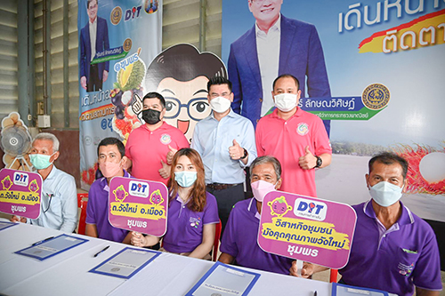 พาณิชย์เดินหน้าอมก๋อยโมเดล