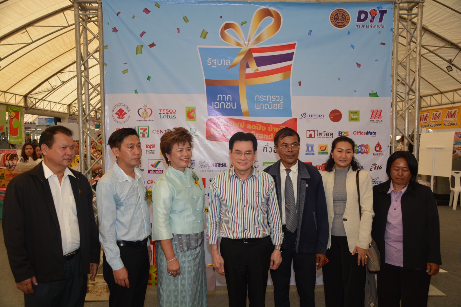 Kick Off การลดราคาสินค้า “พาณิชย์ ลดปัง ข้ามปี  ทั่วอีสาน New Year Grand Sale 2020” และ “มหกรรมธงฟ้าลดค่าครองชีพ”