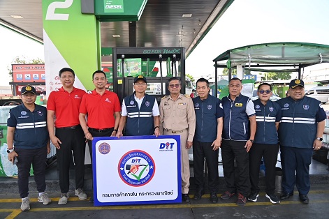 คน.ลุยต่อเนื่อง ตรวจสอบรักษาให้ความเป็นธรรมให้แก่ประชาชน ในช่วงเทศกาลปีใหม่