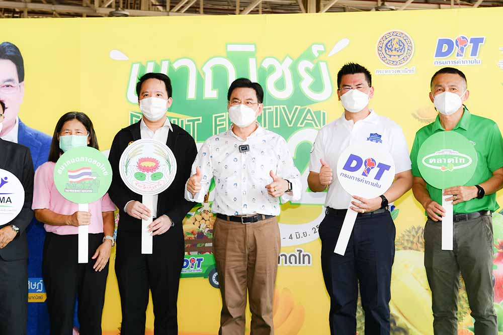 พาณิชย์เปิดงาน "Fruit Festival 2022"