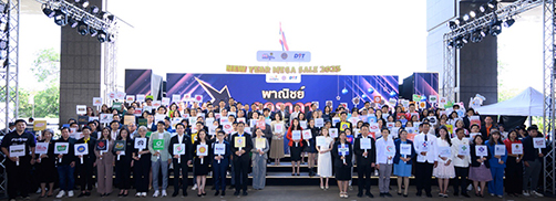 “พาณิชย์”  KICK OFF ของขวัญปีใหม่  New Year Mega Sale 2025  ยกทัพสินค้า 4 หมื่นรายการ ลดแหลก แจกความสุข