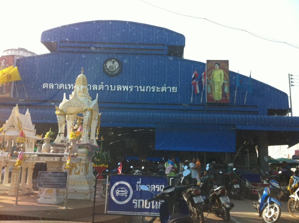 22991_ด้านหน้าตลาด.jpg