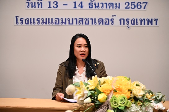 กรมการค้าภายใน จัดอบรมกลุ่มเกษตรกรผู้จำหน่ายข้าว  โครงการพัฒนาศักยภาพ สร้างรายได้ และเพิ่มมูลค่าการตลาดสินค้าเกษตร 