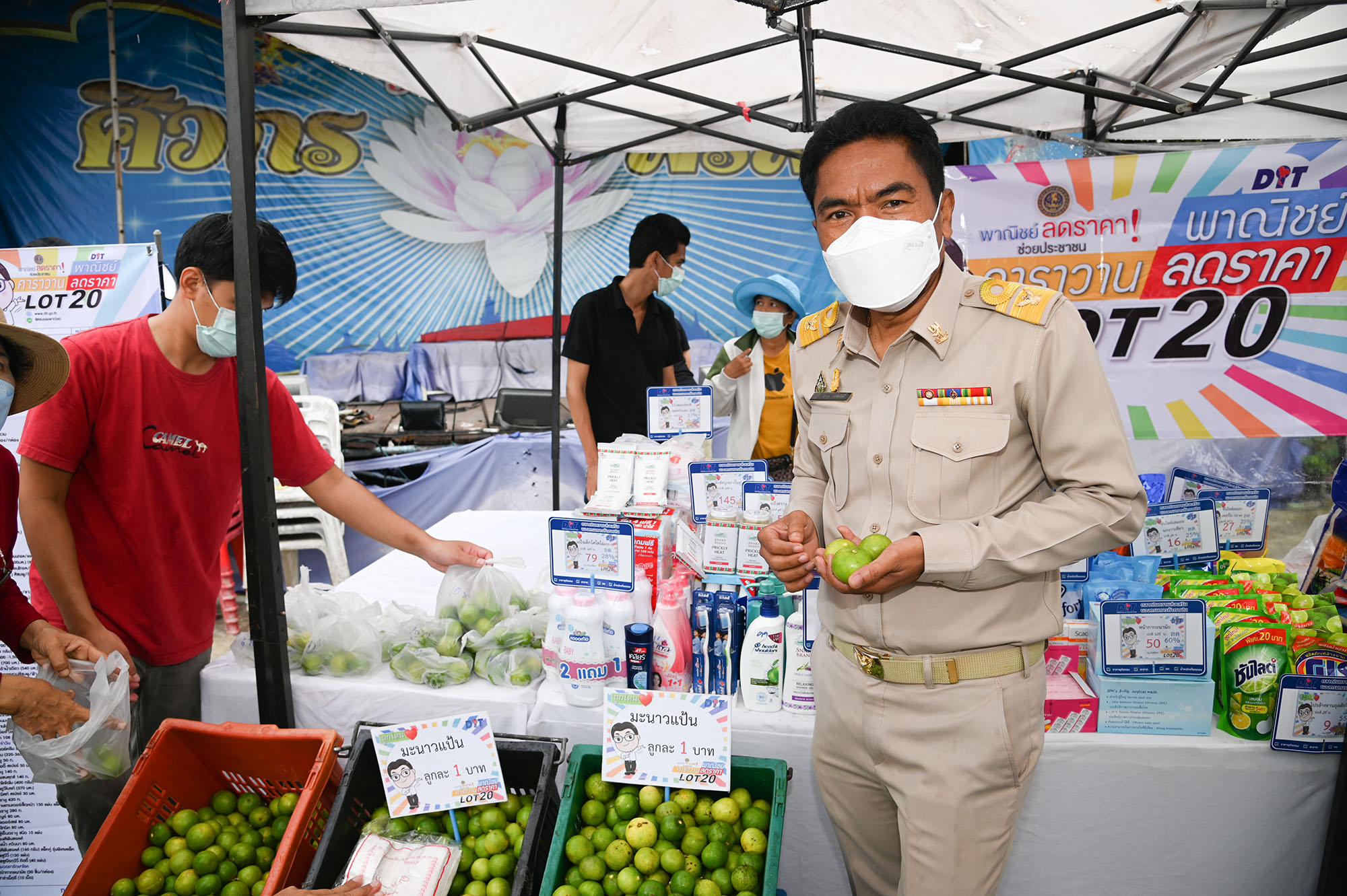 ตรวจเยี่ยมโมบายพาณิชย์ลดราคา! ลดราคา Lot 20