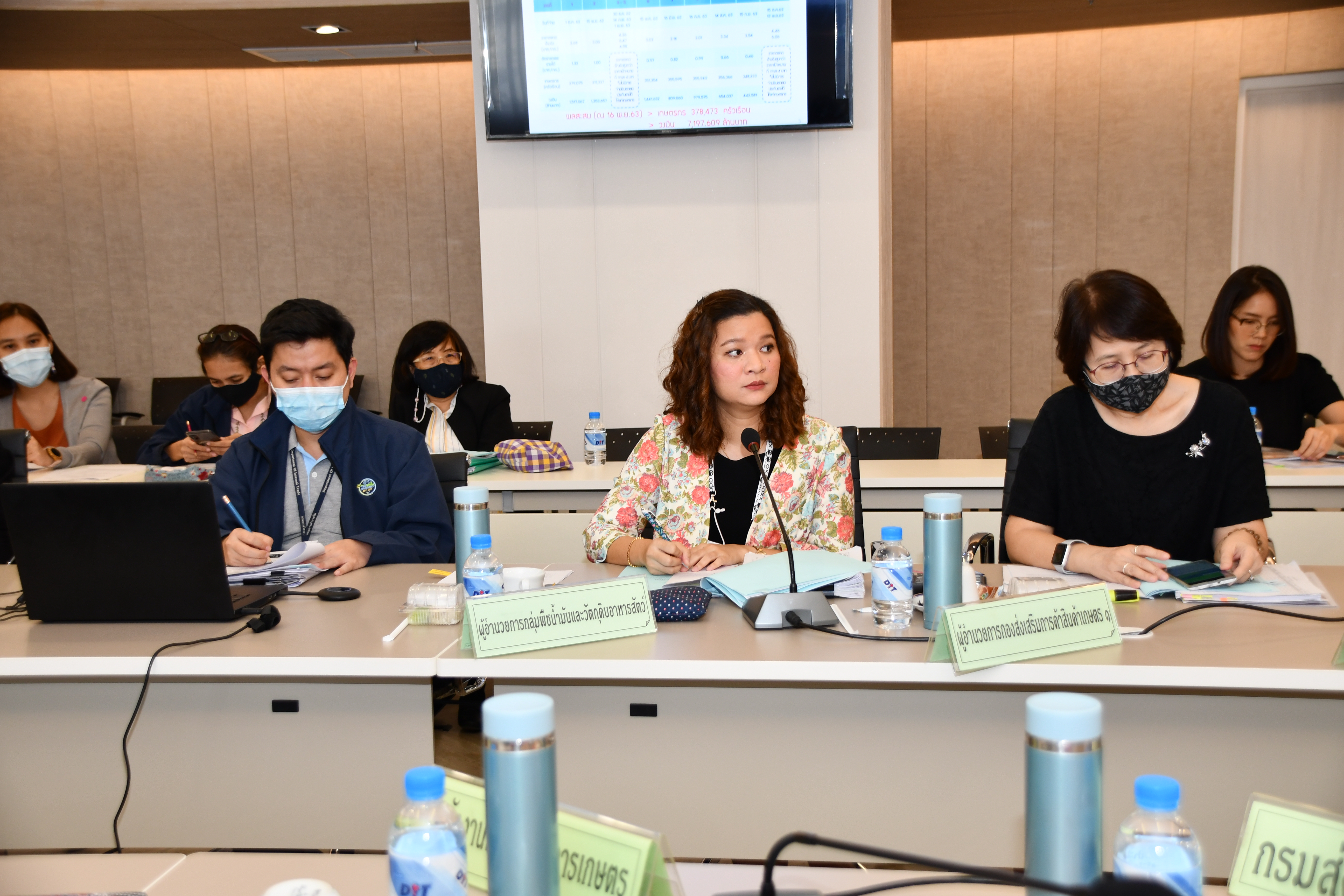 การประชุมคณะอนุกรรมการบริหารโครงการประกันรายได้เกษตรกรชาวสวนปาล์มน้ำมัน ปี 2562/63