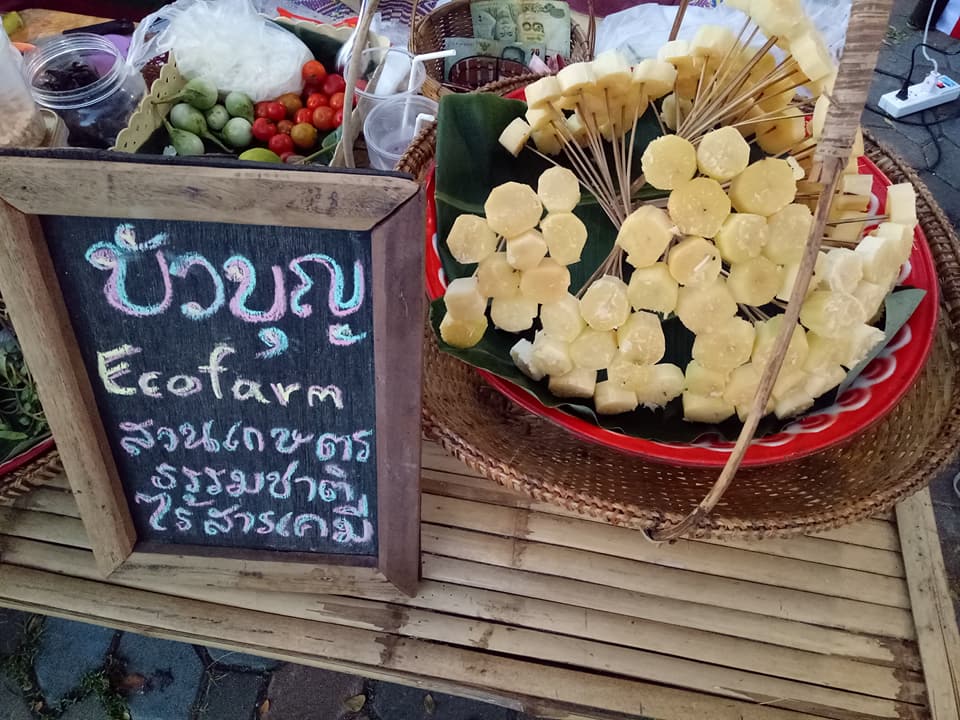 67769_น้ำอ้อย.jpg
