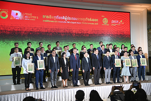 งานเฉลิมฉลองเนื่องในวาระครบรอบ 30 ปี รางวัลผู้ประกอบธุรกิจส่งออกดีเด่น