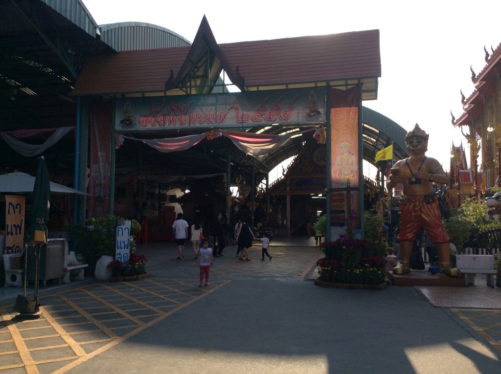 11115_แหล่งท่องในบริเวณวัดตะเคียน 1.JPG
