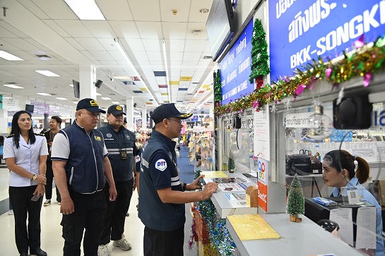 ตรวจสอบสถานการณ์ราคาสินค้าและบริการ ดูแลประชาชนในช่วงเทศกาลปีใหม่