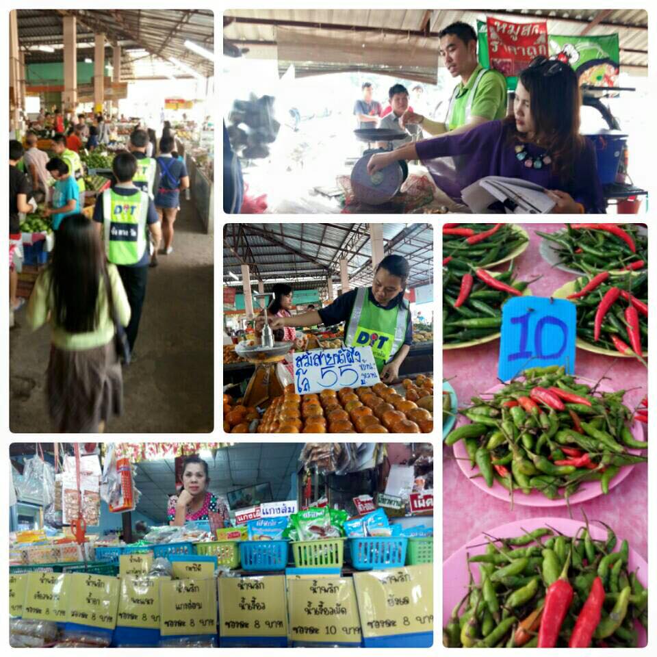 44945_ตรวจเครื่องชั่ง.jpg