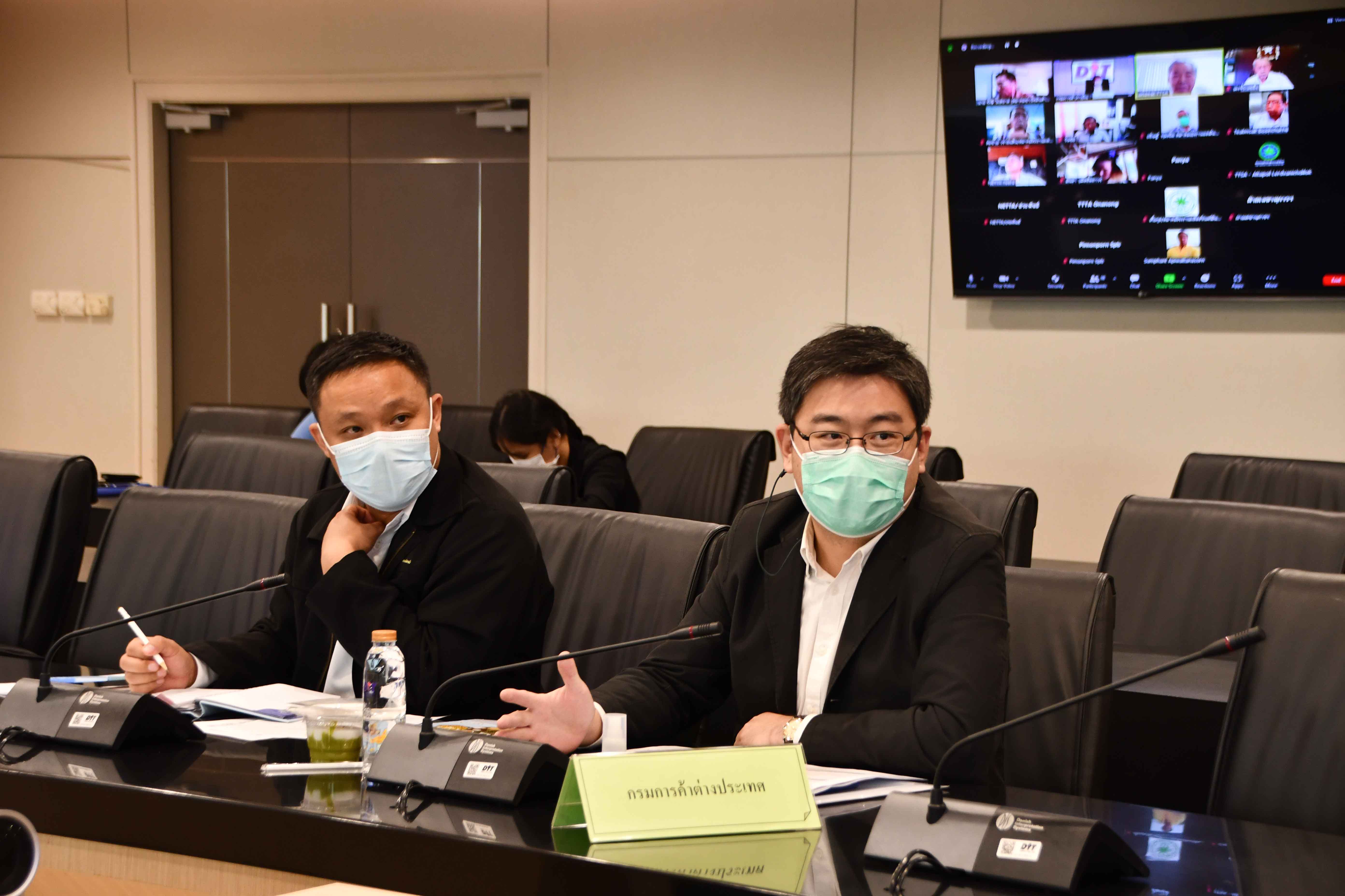 การประชุมหารือติดตามสถานการณ์การค้ามันสำปะหลังทั้งในประเทศ และการส่งออก