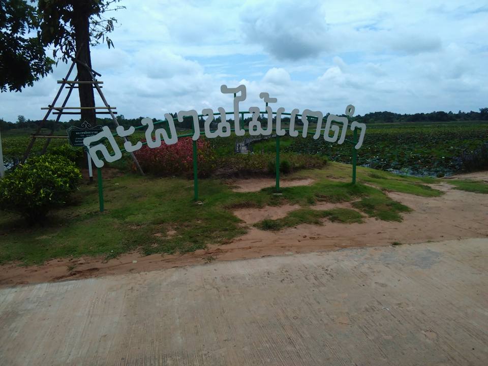 23125_ป้ายชื่อตลาด.jpg