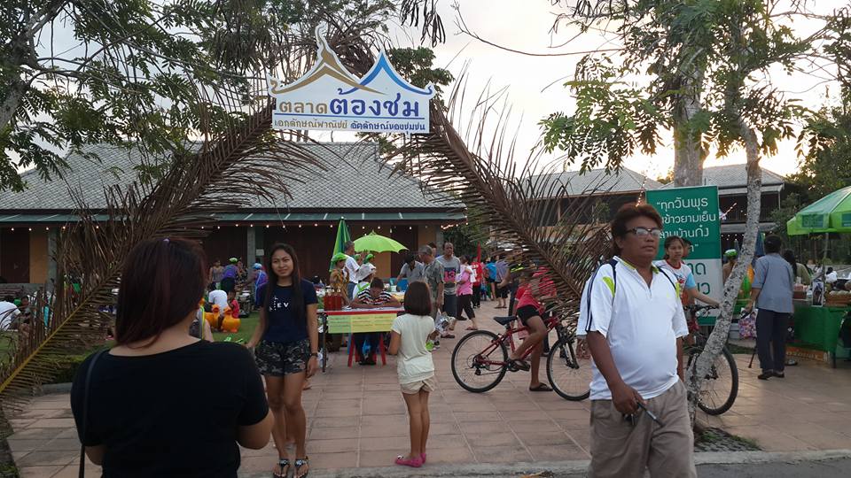 10956_ป้ายชื่อตลาด.jpg
