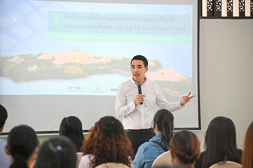 โครงการสืบสานพระปณิธานกษัตริย์เกษตรตามหลักเศรษฐกิจพอเพียง