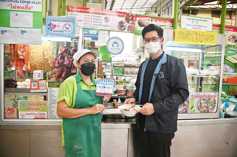 รองอธิบดีลงพื้นที่ตรวจราคาสินค้า ดูแลผู้บริโภคก่อนเทศกาลสงกรานต์