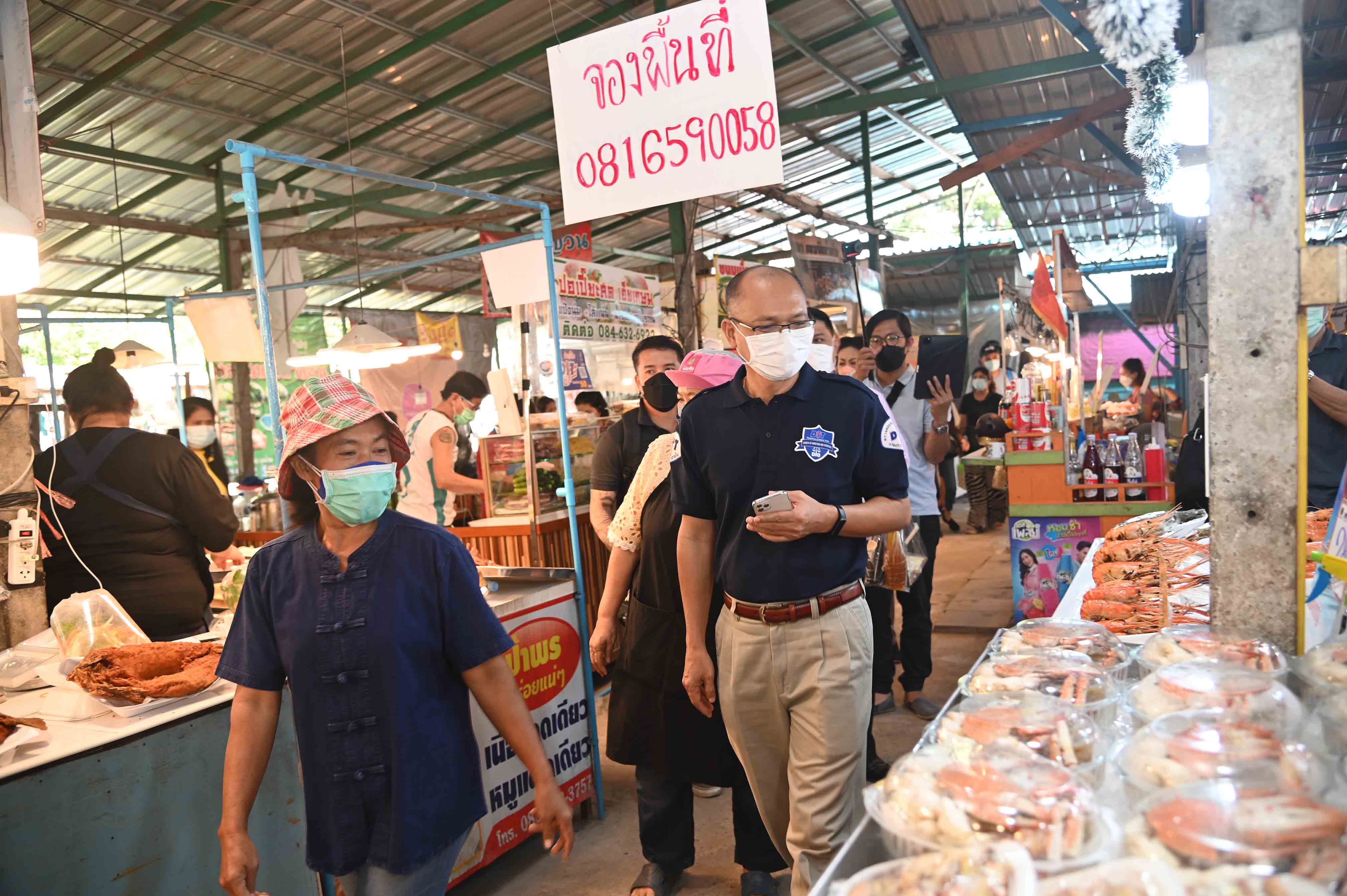 รองอธิบดีกรมการค้าภายใน ตรวจเยี่ยมกิจกรรมส่งเสริมการท่องเที่ยวตลาดชุมชน