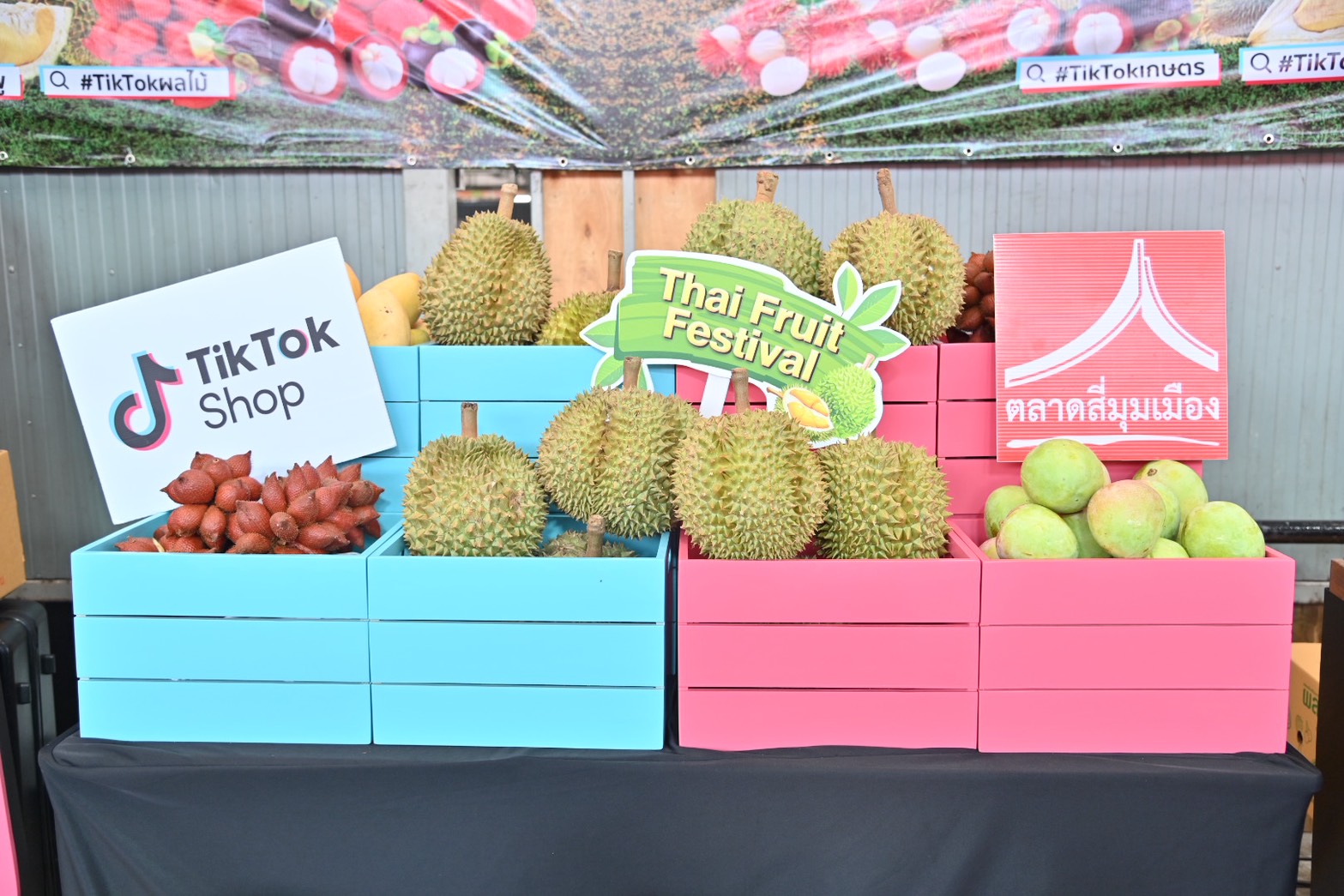 DIT ร่วมเปิดงาน  “#TikTokเกษตร Thai Fruit Festival  เปิดเทศกาลผลไม้ไทย @ตลาดสี่มุมเมือง”